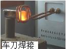 18kw-lO(sh)lC