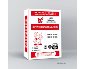 復合硅酸鋁保溫砂漿