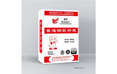 普通砌筑砂漿