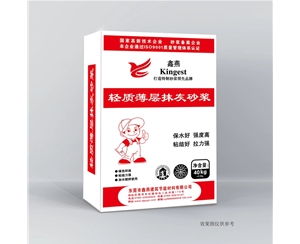 輕質薄層抹灰砂漿
