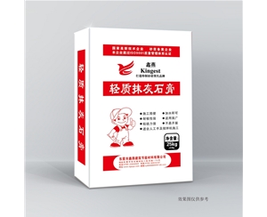 輕質抹灰石膏