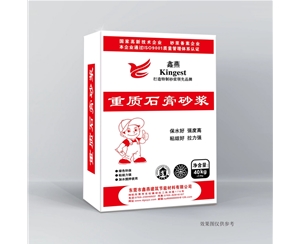 重質石膏砂漿